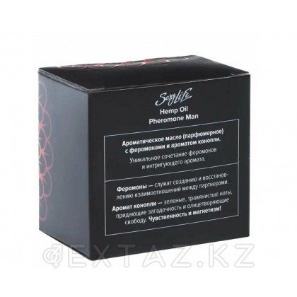 Sexy life хош иісті майы 