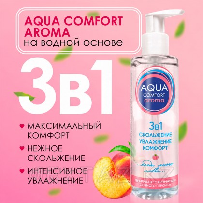 Aqua comfort intim aroma 195 любрикант гелі от sex shop Extaz фото 2