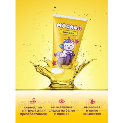 Мәскеу дымқыл-су негізіндегі қалың май, 50 мл. от sex shop Extaz фото 5