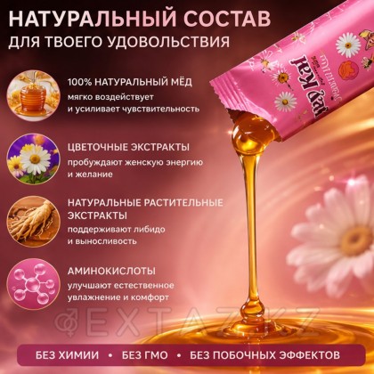 Әйелдерге арналған Kitty Kat қызықты бал от sex shop Extaz фото 4