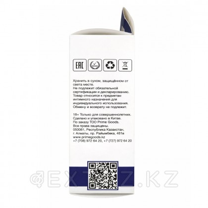 Көгілдір кристалды күлгін силиконнан жасалған анальды тығын (s өлшемі) от sex shop Extaz фото 4