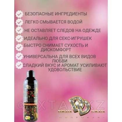 Оральный интимный гель JUICY FRUIT (дыня) 200 мл. от sex shop Extaz фото 2