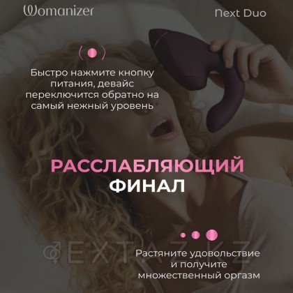 Womanizer Next Duo байланыссыз клиторальды стимулятор, күлгін от sex shop Extaz фото 9