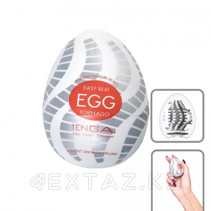 Мастурбатор Tenga EGG TORNADO - extaz.kz фото 8 Tenga EGG tornado мастурбаторы от sex shop Extaz фото 8