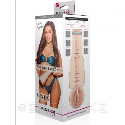 Fleshlight Girls Vanna Bardot Dopamine Мастурбаторы от sex shop Extaz фото 2