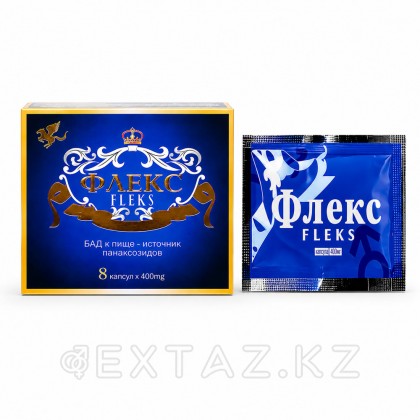 Мужчин арналған қоздырғыш Flex (Flex) 8 капсула от sex shop Extaz