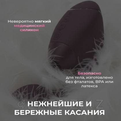 Womanizer Next Duo байланыссыз клиторальды стимулятор, күлгін от sex shop Extaz фото 8