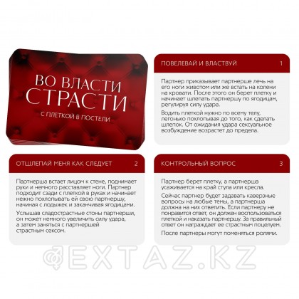 Эротикалық ойын