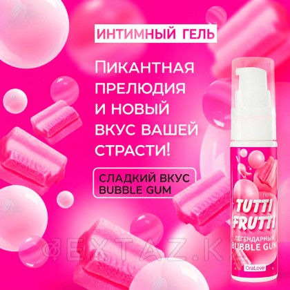 TUTTI-FRUTTI BUBBLE GUM интимдік гелі 30 г. от sex shop Extaz фото 3