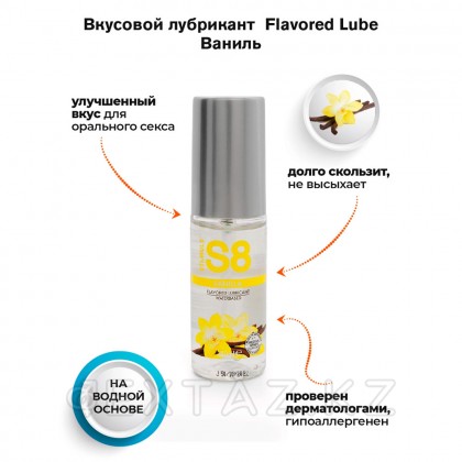 WB Flavored Lube хош иістендіргіші, ваниль, 50 мл от sex shop Extaz фото 3