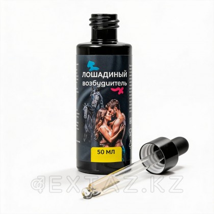 Ерлер мен әйелдерге арналған Концентрат жылқы қоздырғышы, 50 мл от sex shop Extaz фото 3