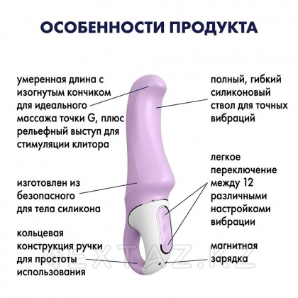 Satisfyer 