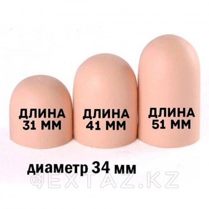 Насадка-удлинитель Extension sleeve - extaz.kz фото 2 Extension sleeve ұзартқыш саптама от sex shop Extaz фото 2