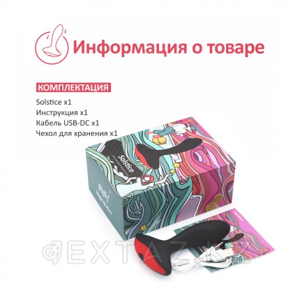 Solstice қашықтан басқарылатын простата массажері, 9. 9х3. 3 см от sex shop Extaz фото 3