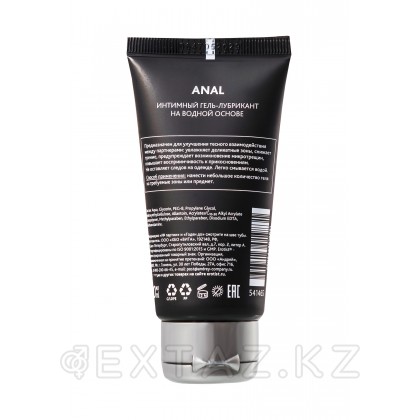 Су негізіндегі Erotist жағармайы ANAL анальды 50 мл от sex shop Extaz фото 4