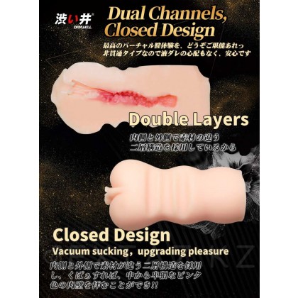 Мастурбатор DryWell - японская порнозвезда Asahi Mizuno от sex shop Extaz фото 6