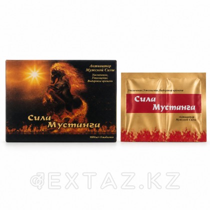 Еркектерге арналған қоздырғыш Мустанг күші (8 таблетка) от sex shop Extaz