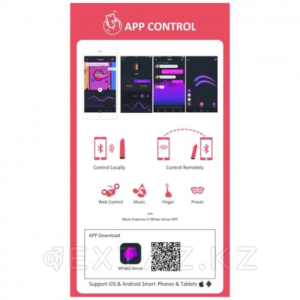 Magic MOTION Awaken минивибраторы от sex shop Extaz фото 11