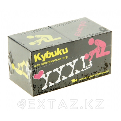 Кубики 2 шт. 