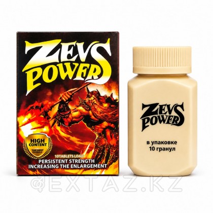 Zevs power мужчин арналған қоздырғыш (Зевс күші), 10 капсула от sex shop Extaz