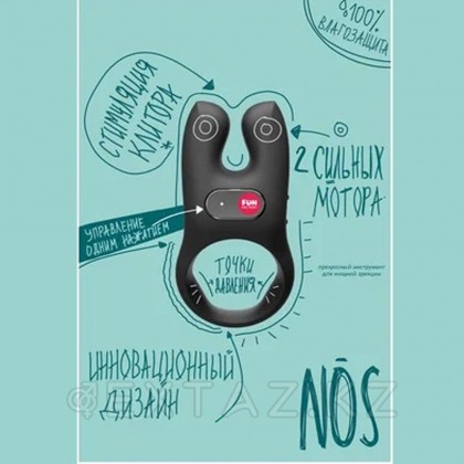 Көңілді фабриканың nōs дірілдейтін эрекциялық сақинасы (қара) от sex shop Extaz фото 3