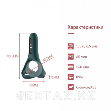 Magic Motion Rise діріл сақинасы қою жасыл от sex shop Extaz фото 2
