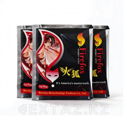 Патоген әйел 