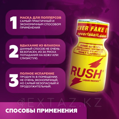 Попперс 