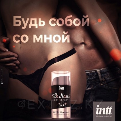 Silk Hands-силикон негізіндегі интимдік гель, 15 мл от sex shop Extaz фото 4