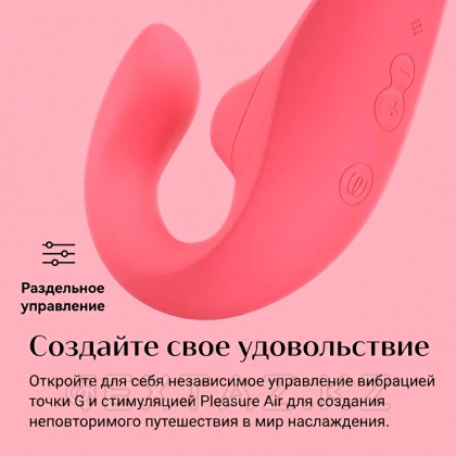 Womanizer Blend байланыссыз клиторлық стимулятор, қызғылт от sex shop Extaz фото 13