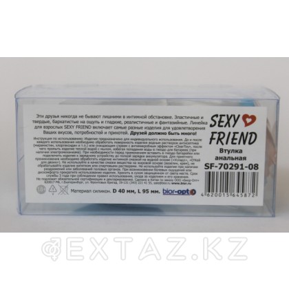 Анальная втулка силиконовая (синяя/оранжевый; L95 -D40 мм) от sex shop Extaz фото 3