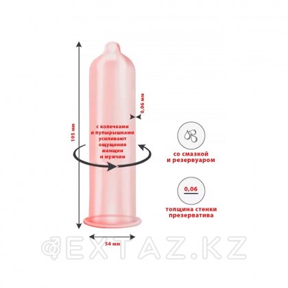 Masculan Ribbed + Dotted № 3 Презерватив (сақиналар мен безеулермен) от sex shop Extaz фото 2