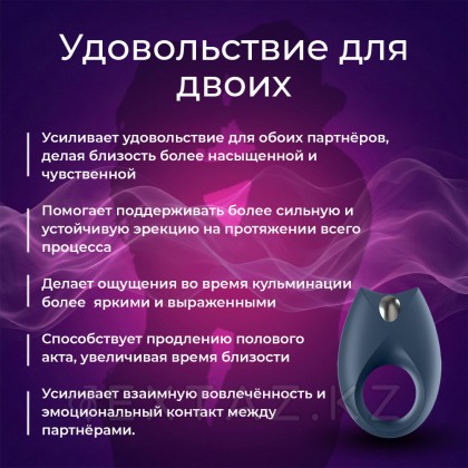 Satisfyer Royal Діріл Сақинасы One от sex shop Extaz фото 5
