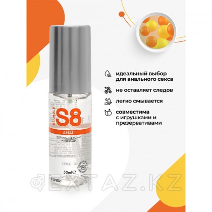 WB Anal Lube су негізіндегі анальды майлау, 50 мл от sex shop Extaz фото 5