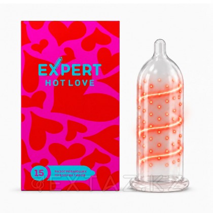 EXPERT Hot love презервативтері, жылыту әсері бар, 15 дана от sex shop Extaz