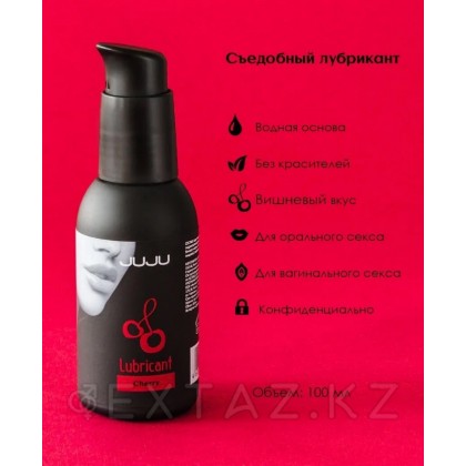 Шие хош иістендірілген JUJU жеуге жарамды майлағыш 100 мл от sex shop Extaz фото 2