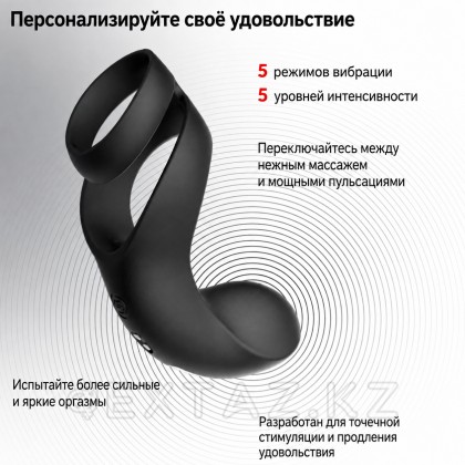 Benedict Қос сақиналы Benedict скротальды және перинэя діріл стимуляторы от sex shop Extaz фото 5