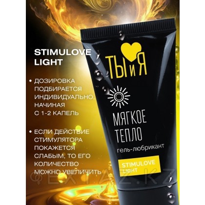 Stimulove Light 