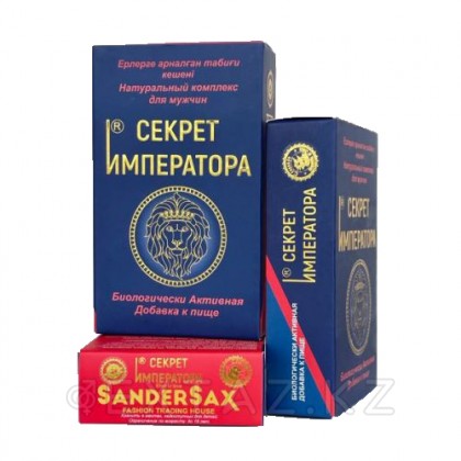 Секрет Императора №4 от sex shop Extaz