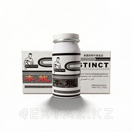 Instinct мужчин арналған қоздырғыш (10 қойынды.) от sex shop Extaz фото 2