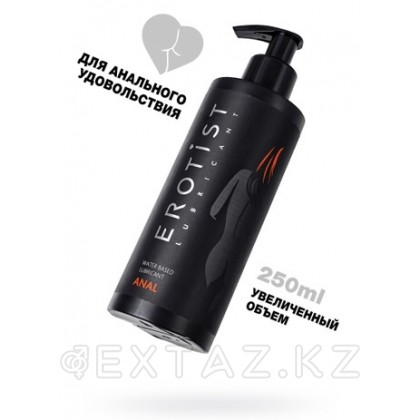 Лубрикант Erotist на водной основе ANAL анальный 250 мл. от sex shop Extaz фото 2