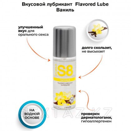 WB Flavored Lube хош иістендіргіші, ваниль, 125 мл от sex shop Extaz фото 3
