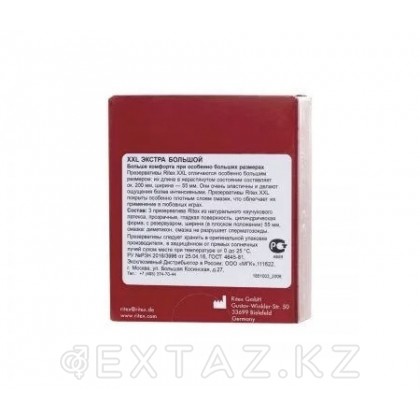 Презервативы RITEX XXL №3 (20 см) от sex shop Extaz фото 6