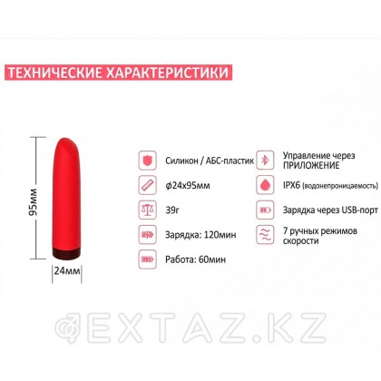 Magic MOTION Awaken минивибраторы от sex shop Extaz фото 6