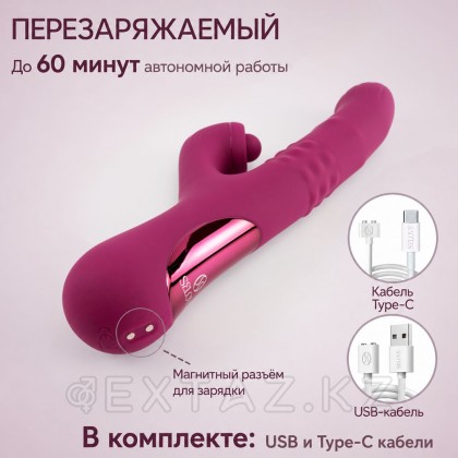 Вибратор Selove ComePlay фиолетовый от sex shop Extaz фото 7