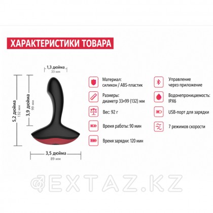 Solstice қашықтан басқарылатын простата массажері, 9. 9х3. 3 см от sex shop Extaz фото 2