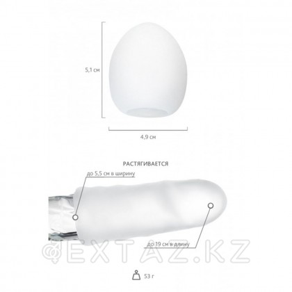 Мастурбатор-яйцо Tenga Egg Cone - extaz.kz фото 8 Мастурбатор - жұмыртқа Tenga жұмыртқа конусы от sex shop Extaz фото 8