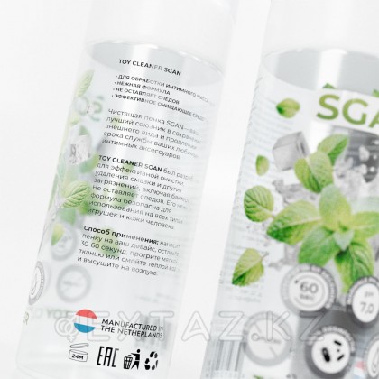 SGAN Бактерияға қарсы ойыншықтарды тазартқыш, 150 мл от sex shop Extaz фото 4
