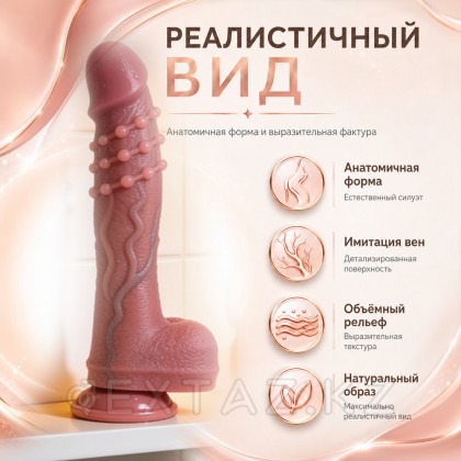 CompX шынайы дилдо (21 см) от sex shop Extaz фото 6