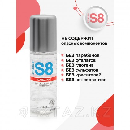 Stimul8, 125 мл Warming су негізіндегі жылыту майлағышы от sex shop Extaz фото 5